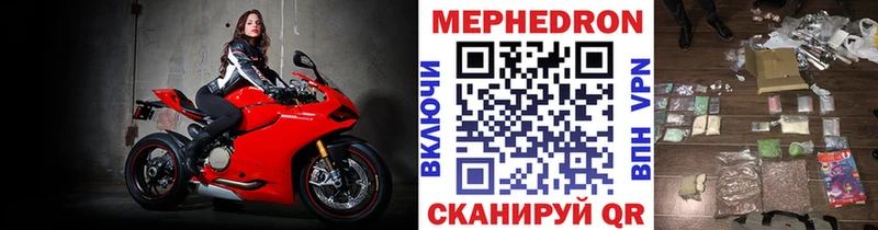 Где купить наркоту Кировск Бошки Шишки  Амфетамин  ГАШ  mega зеркало  Cocaine  МЕФ 