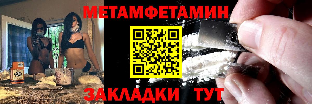 Амфетамин Premium  Вход с VPN  АМФ  Кировск 