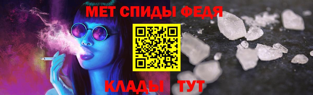 АМФЕТАМИН Розовый  АМФ  Кировск 