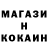 Метадон кристалл alka0725