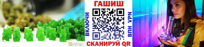 Печенье с ТГК конопля  Кировск 