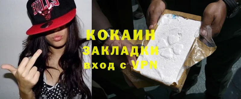 купить   Кировск  Cocaine 99% 