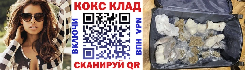 цены   Кировск  COCAIN FishScale 