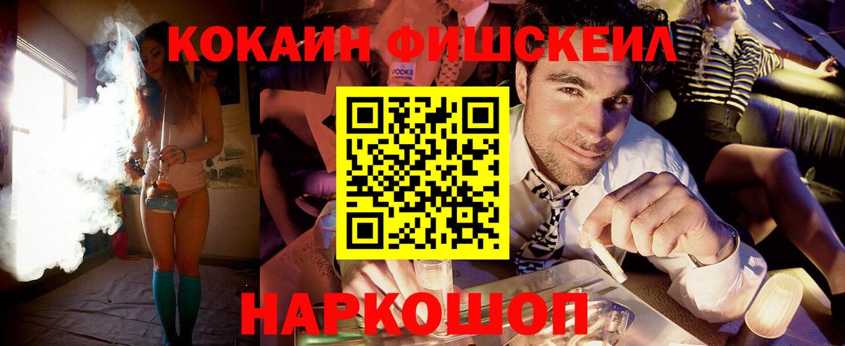 COCAIN Перу Кировск