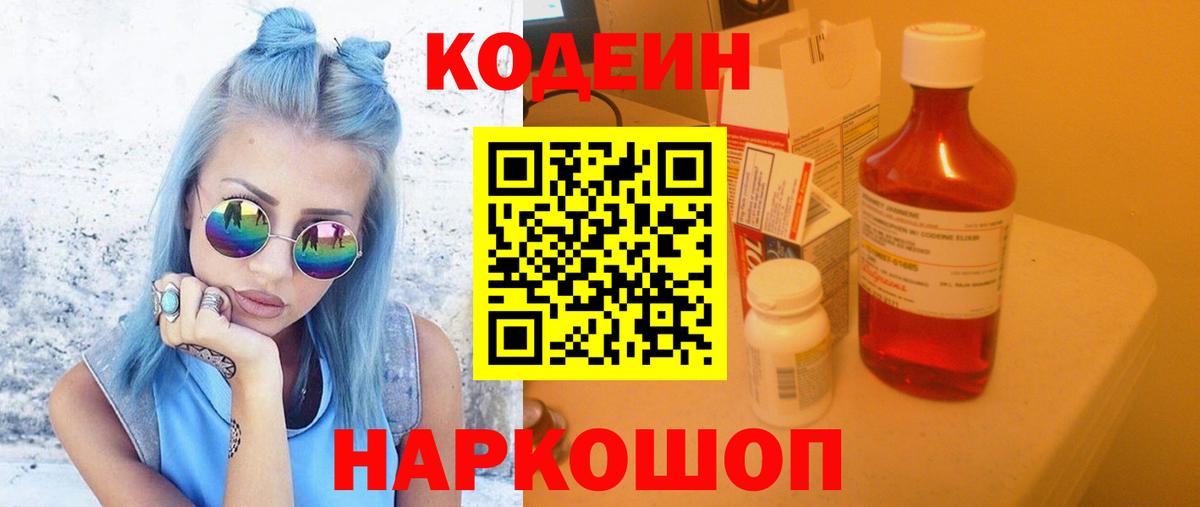 Конопля  МДМА  Кировск  Мефедрон  Вход с VPN  Мяу-Мяу  КОКАИН 