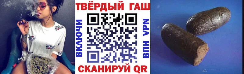 Гашиш индика сатива  Кировск 