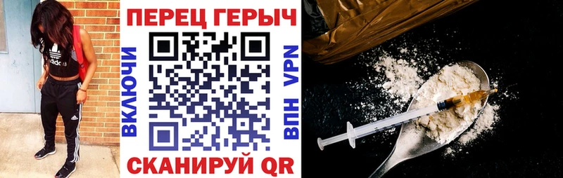 Героин герыч  Кировск 