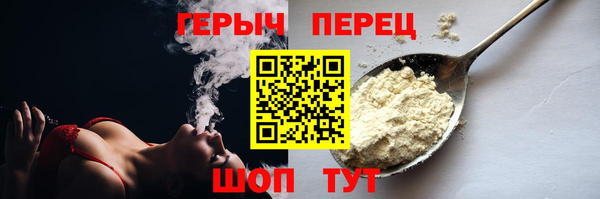 ГЕРОИН Афган Кировск