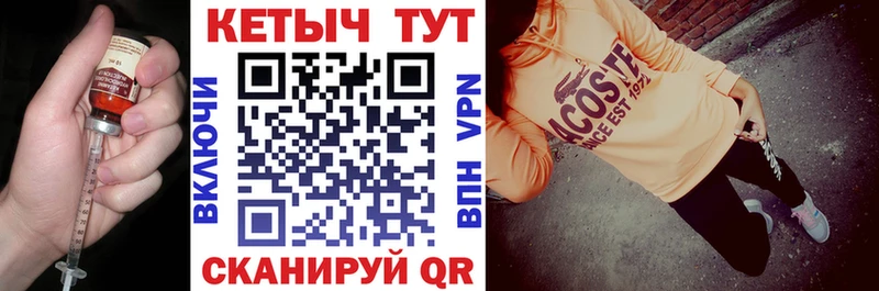 Кетамин VHQ  kraken ссылки  Кировск 