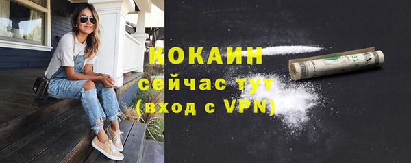 кокаин VHQ Осинники