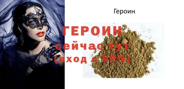 скорость mdpv Осташков