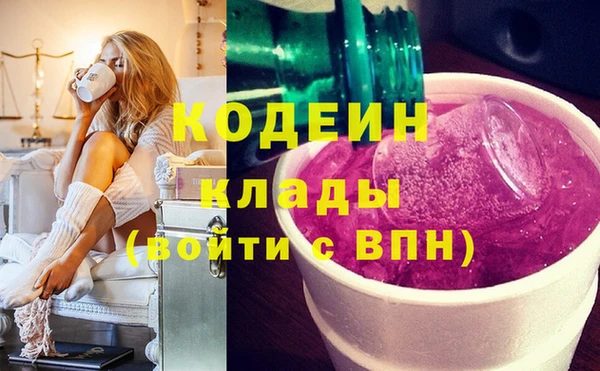 кокаин VHQ Осинники