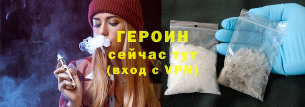 дистиллят марихуана Нязепетровск