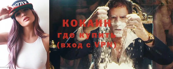 кокаин VHQ Осинники