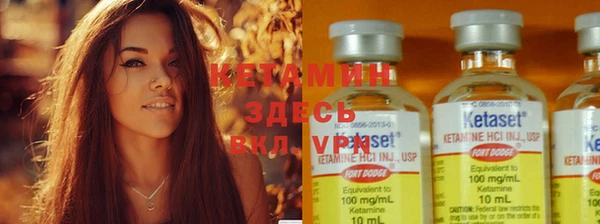 кокаин VHQ Осинники