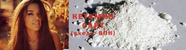кокаин VHQ Осинники