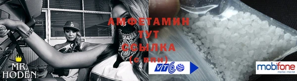 скорость mdpv Осташков