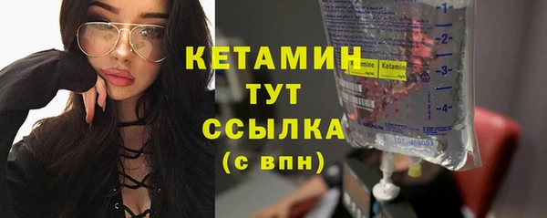 кокаин VHQ Осинники