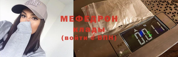 кокаин VHQ Осинники