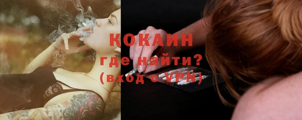 COCAINE Киреевск