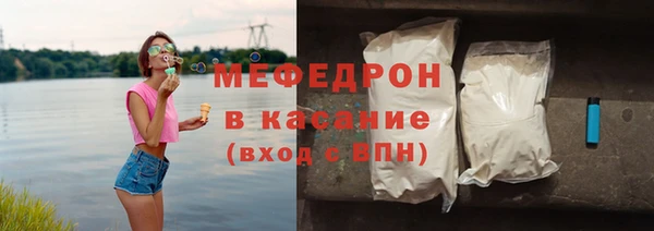 скорость mdpv Осташков