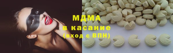 кокаин VHQ Осинники