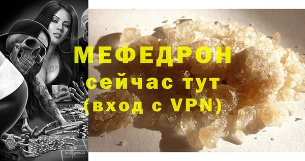 кокаин VHQ Осинники