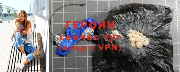 кокаин VHQ Осинники