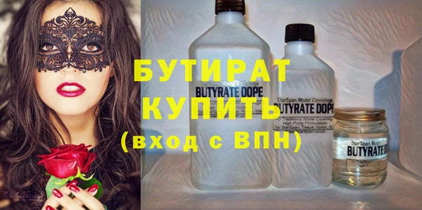 кокаин VHQ Осинники