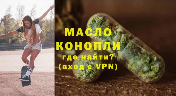 скорость mdpv Осташков