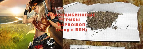 кокаин VHQ Осинники