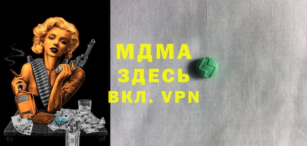 скорость mdpv Осташков