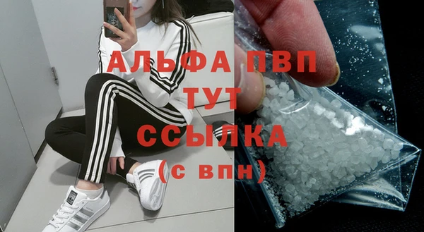 экстази Кинешма