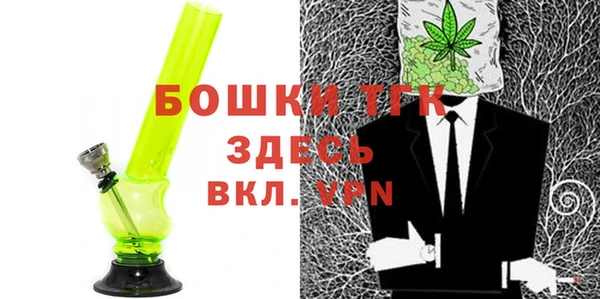 кокаин VHQ Осинники