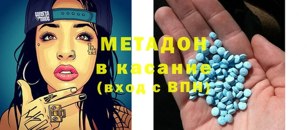 кокаин VHQ Осинники