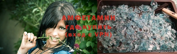 скорость mdpv Осташков