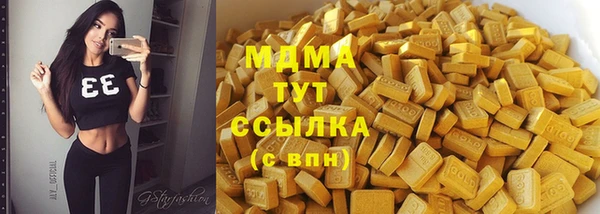 скорость mdpv Осташков