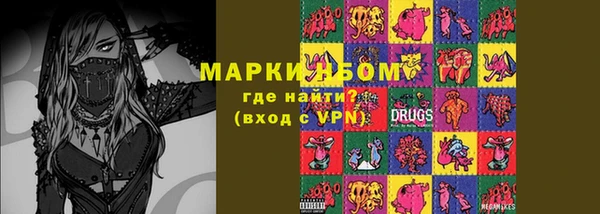 кокаин VHQ Осинники