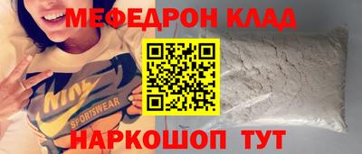 2c-b Ирбит
