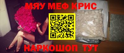 соль курить ск Донецк