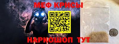 бутират Волжский