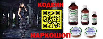 герыч Ипатово