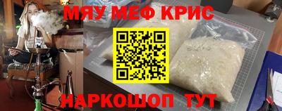метамфетамин Дубна