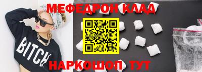 бутират Волжский