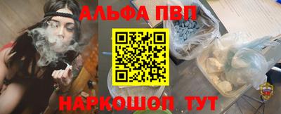 бошки Волжск