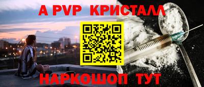 соль курить ск Донецк