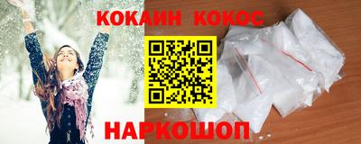 мет Волгодонск