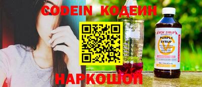 соль курить ск Донецк