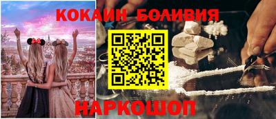 бутират Волжский