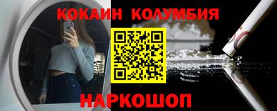 соль курить ск Донецк